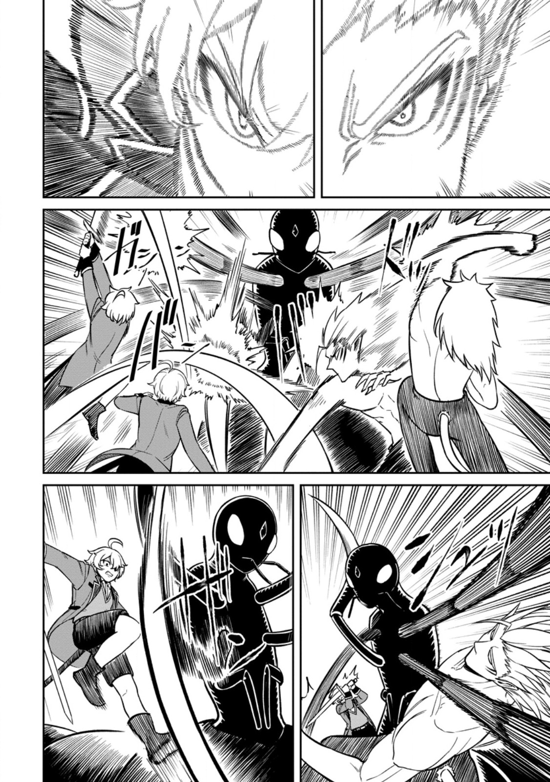 Tensei Shitara Sainou ga Atta Ken - Isekai Itte mo Douryoku suru Chap 17.1 - Next Chap 18.1