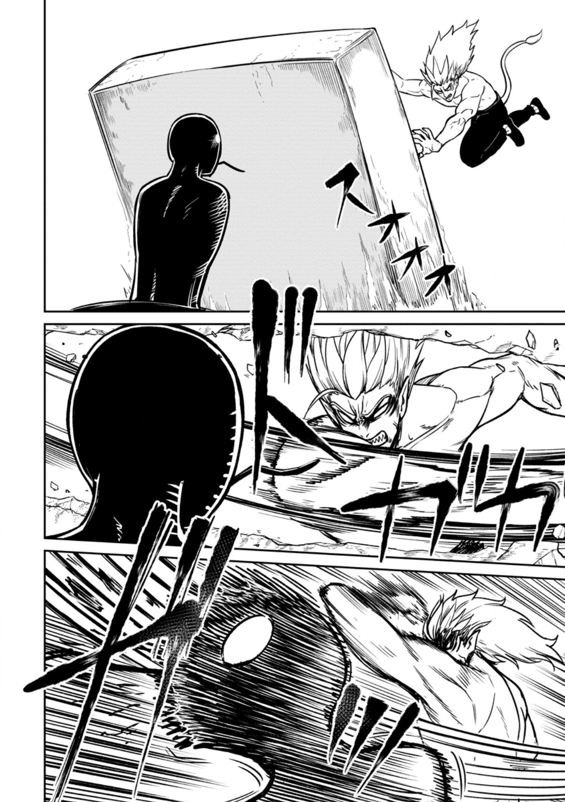 Tensei Shitara Sainou ga Atta Ken - Isekai Itte mo Douryoku suru Chap 17.1 - Next Chap 18.1