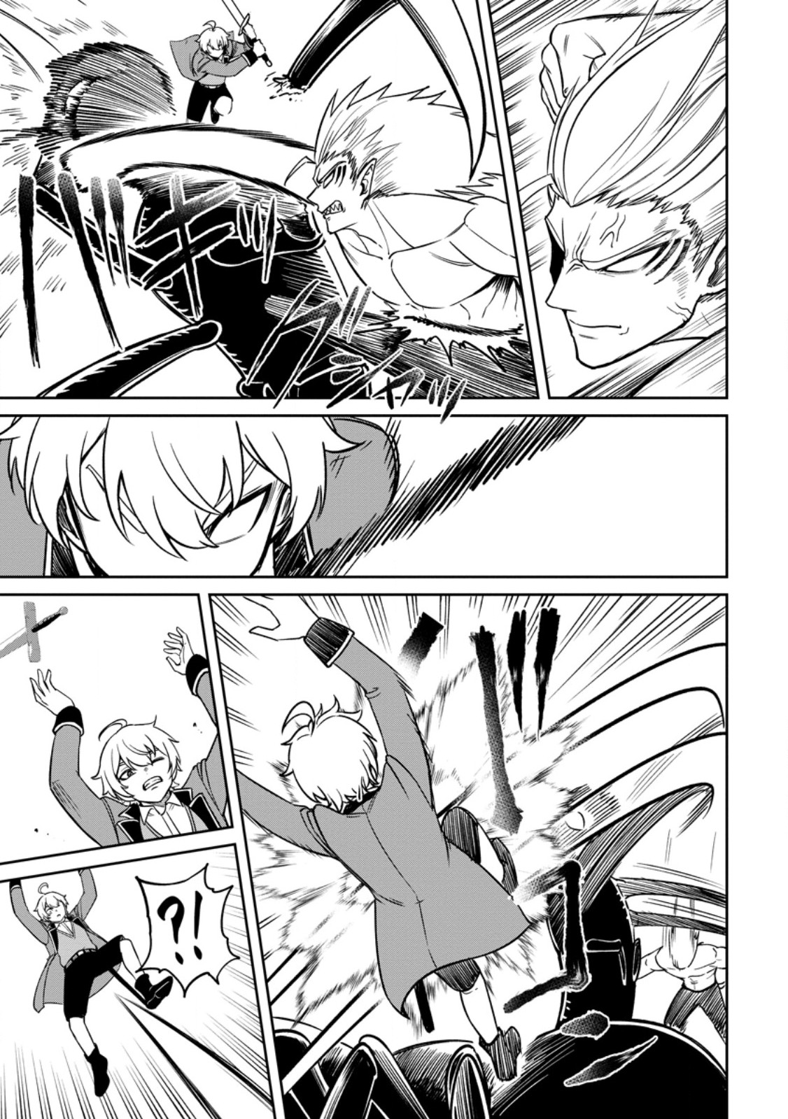 Tensei Shitara Sainou ga Atta Ken - Isekai Itte mo Douryoku suru Chap 17.2 - Next Chap 18.2