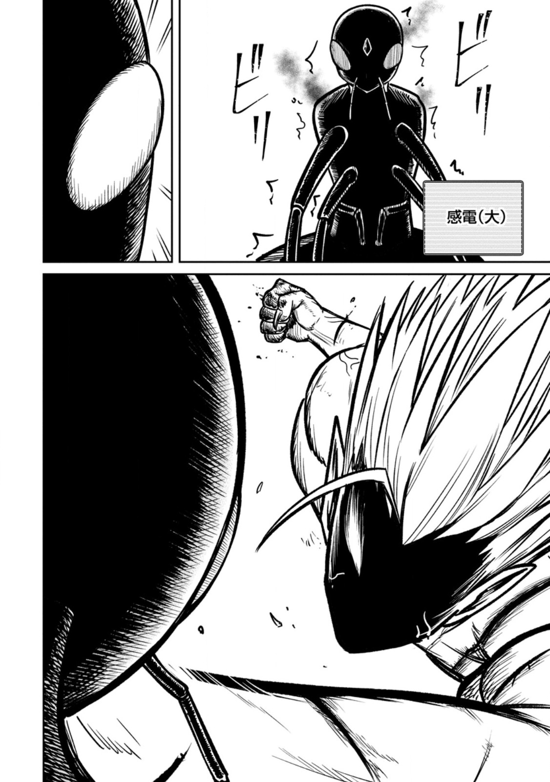 Tensei Shitara Sainou ga Atta Ken - Isekai Itte mo Douryoku suru Chap 17.2 - Next Chap 18.2