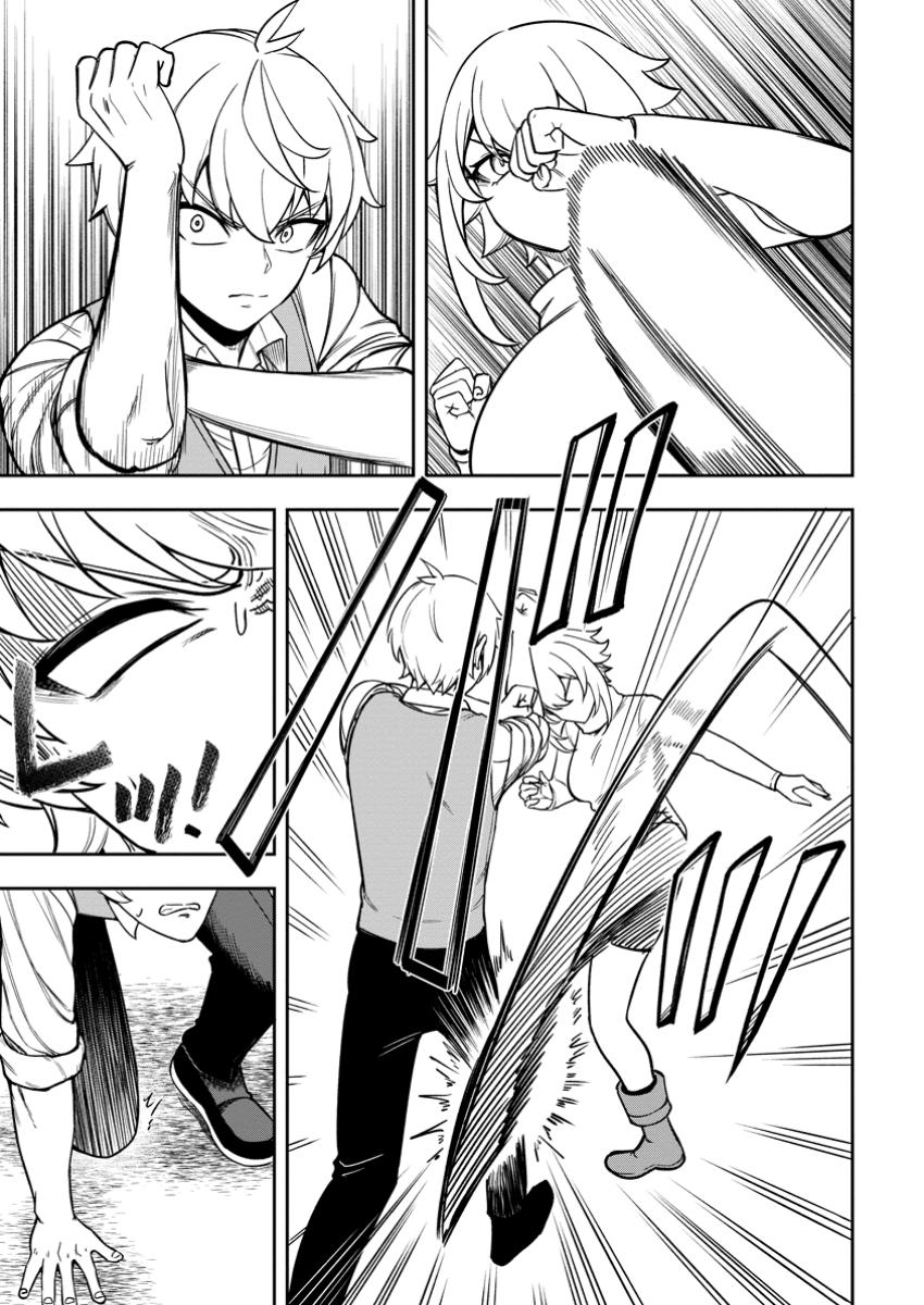 Tensei Shitara Sainou ga Atta Ken - Isekai Itte mo Douryoku suru Chap 18.3 - Next Chap 19.3