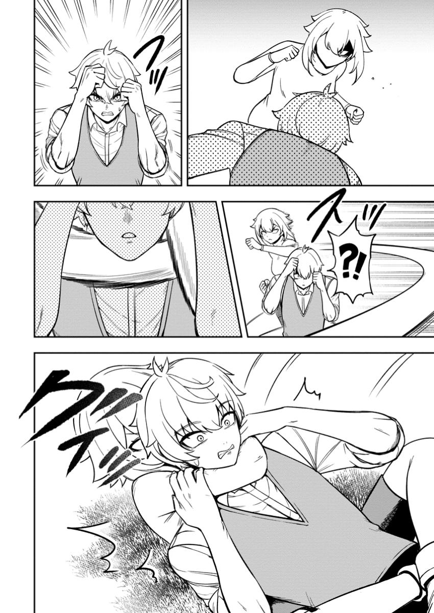 Tensei Shitara Sainou ga Atta Ken - Isekai Itte mo Douryoku suru Chap 18.3 - Next Chap 19.3