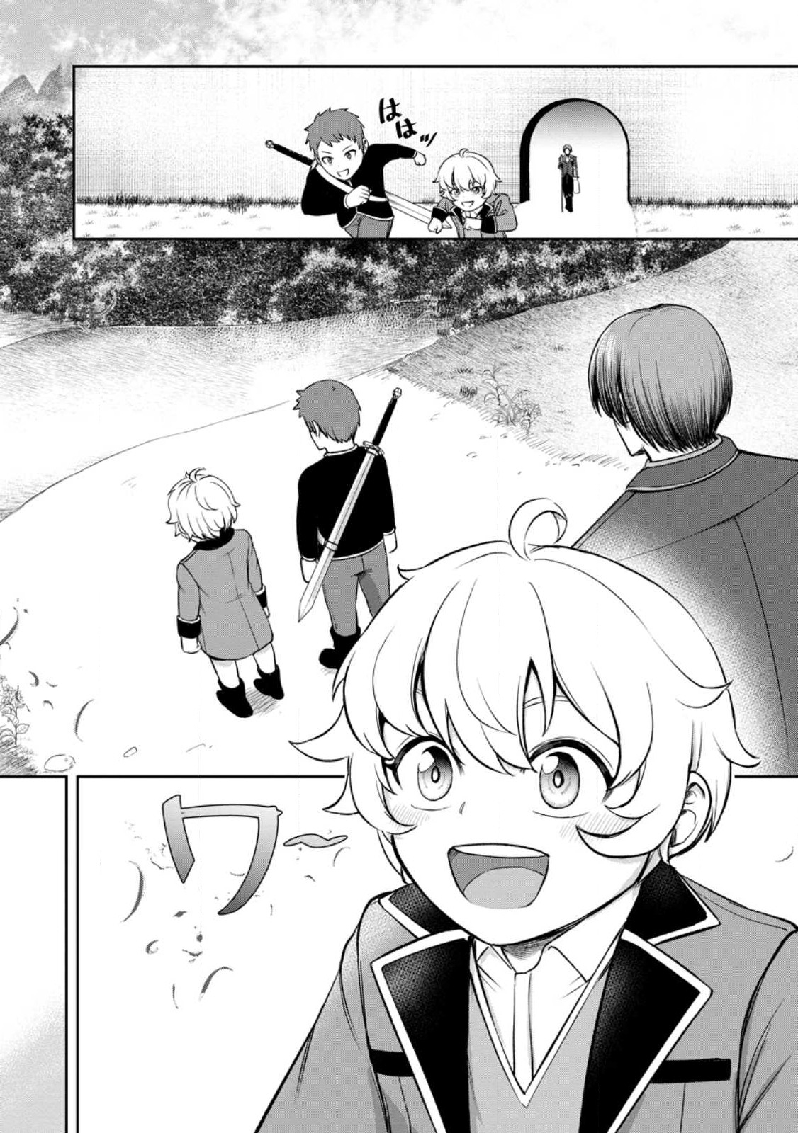 Tensei Shitara Sainou ga Atta Ken - Isekai Itte mo Douryoku suru Chap 2.3 - Next Chap 3.3