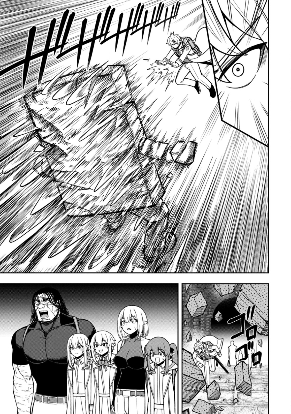 Tensei Shitara Sainou ga Atta Ken - Isekai Itte mo Douryoku suru Chap 23.3 - Next Chap 24.3