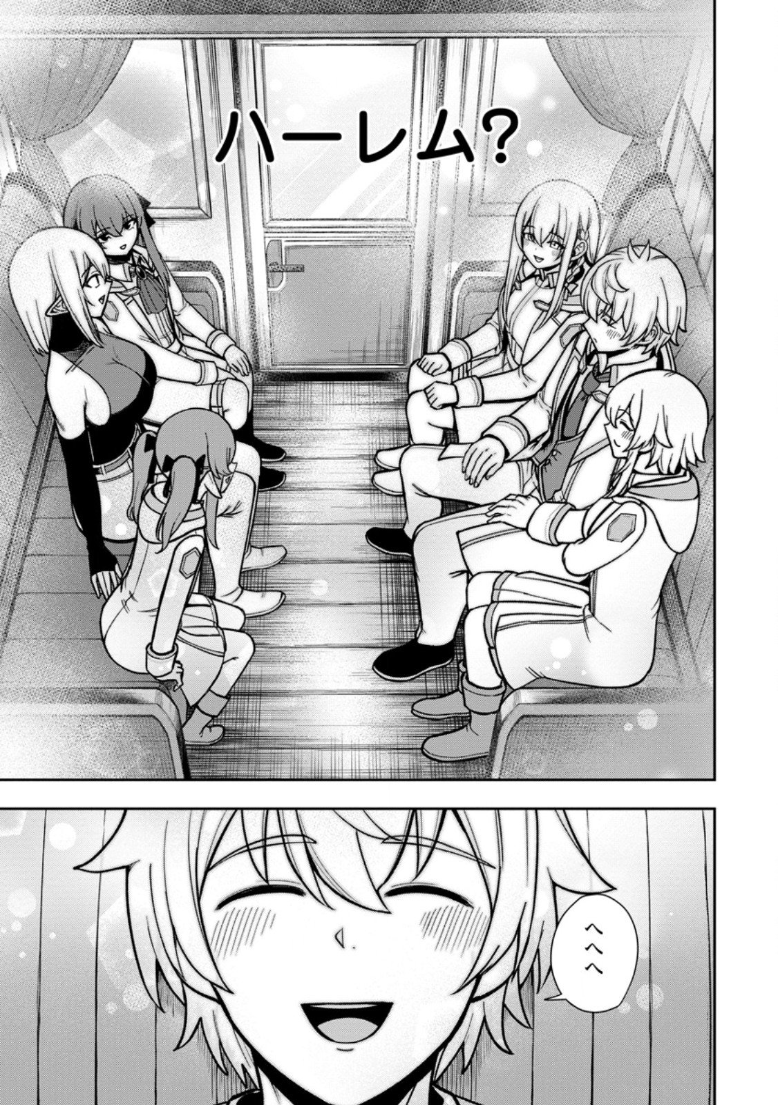 Tensei Shitara Sainou ga Atta Ken - Isekai Itte mo Douryoku suru Chap 24.3 - Next Chap 25.3