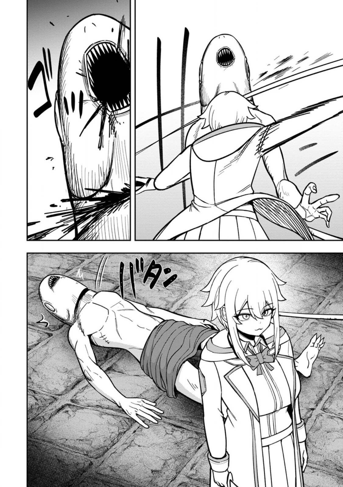 Tensei Shitara Sainou ga Atta Ken - Isekai Itte mo Douryoku suru Chap 25.3 - Next Chap 26.3