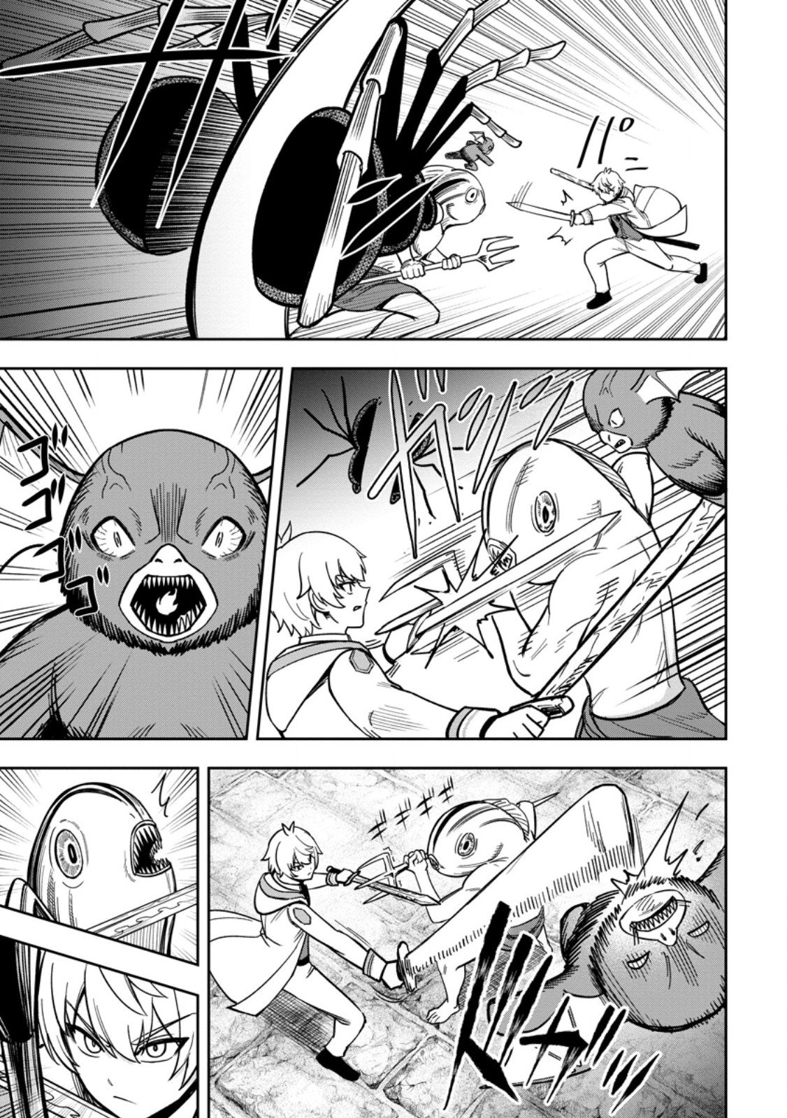 Tensei Shitara Sainou ga Atta Ken - Isekai Itte mo Douryoku suru Chap 26.1 - Next Chap 27.1