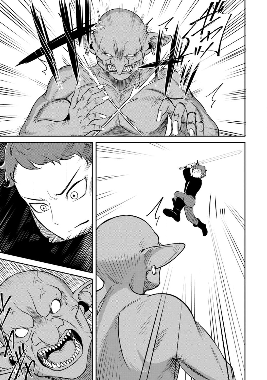 Tensei Shitara Sainou ga Atta Ken - Isekai Itte mo Douryoku suru Chap 3.3 - Next Chap 4.3