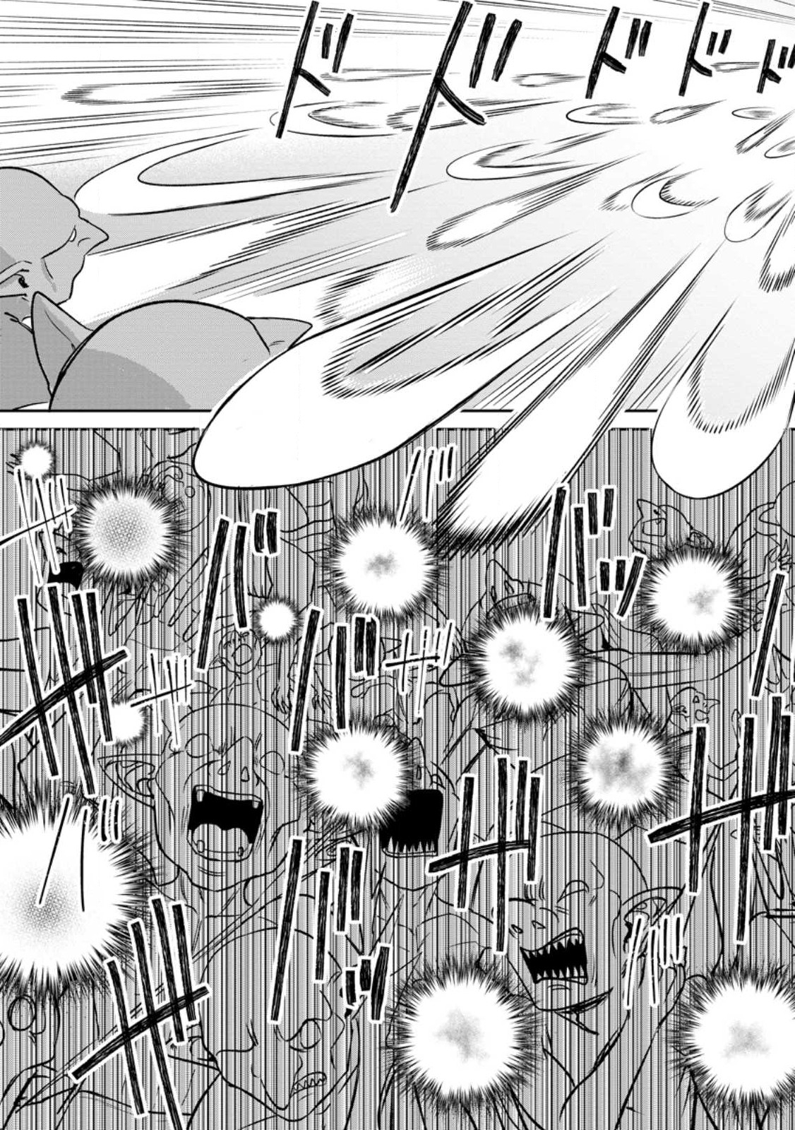 Tensei Shitara Sainou ga Atta Ken - Isekai Itte mo Douryoku suru Chap 3.3 - Next Chap 4.3