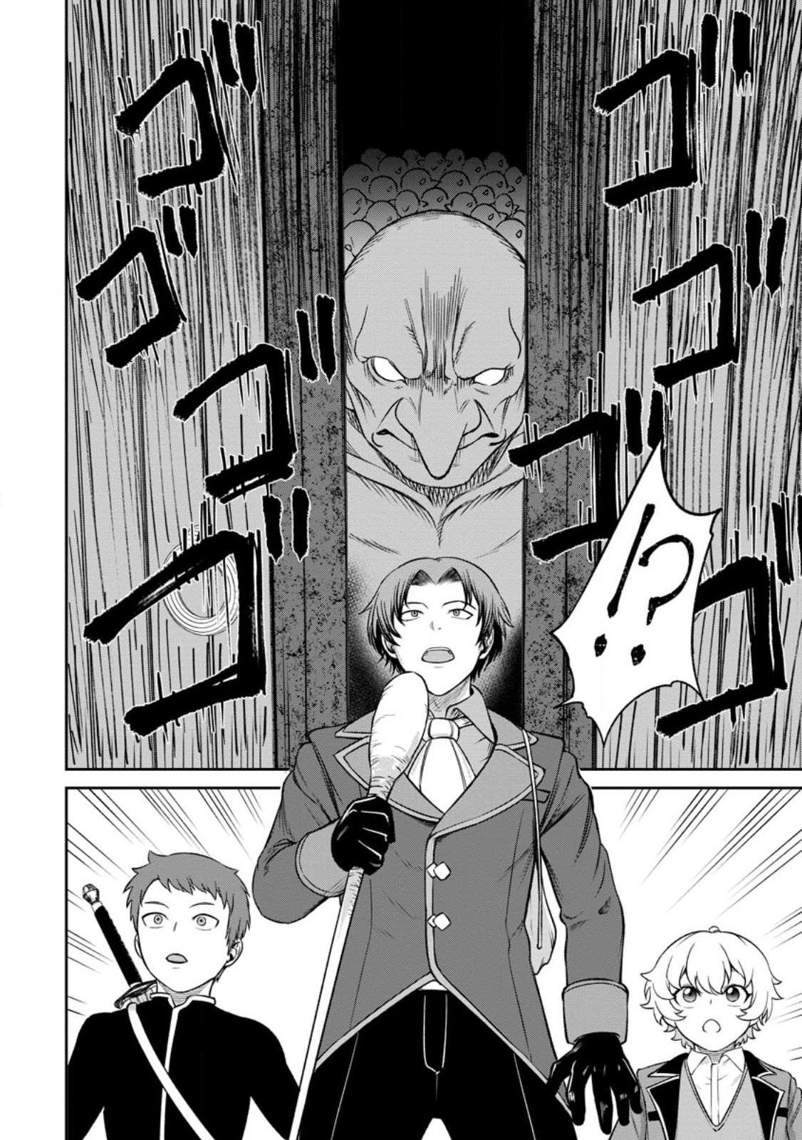 Tensei Shitara Sainou ga Atta Ken - Isekai Itte mo Douryoku suru Chap 3.3 - Next Chap 4.3