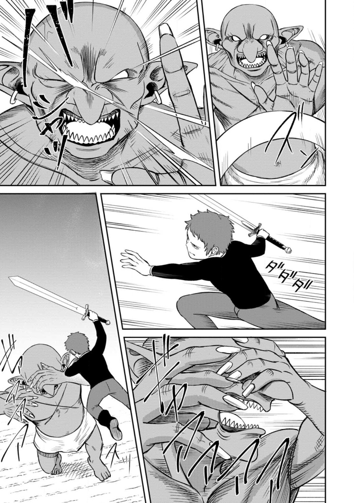 Tensei Shitara Sainou ga Atta Ken - Isekai Itte mo Douryoku suru Chap 3.4 - Next Chap 4.4