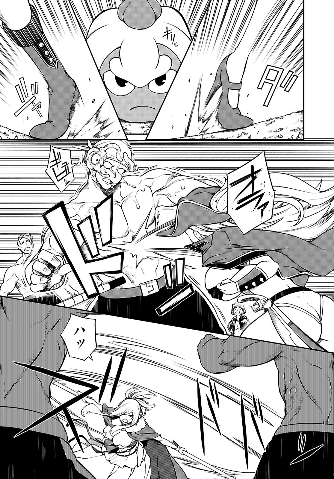 Tentacle Hole Chap 17 - Next Chap 18