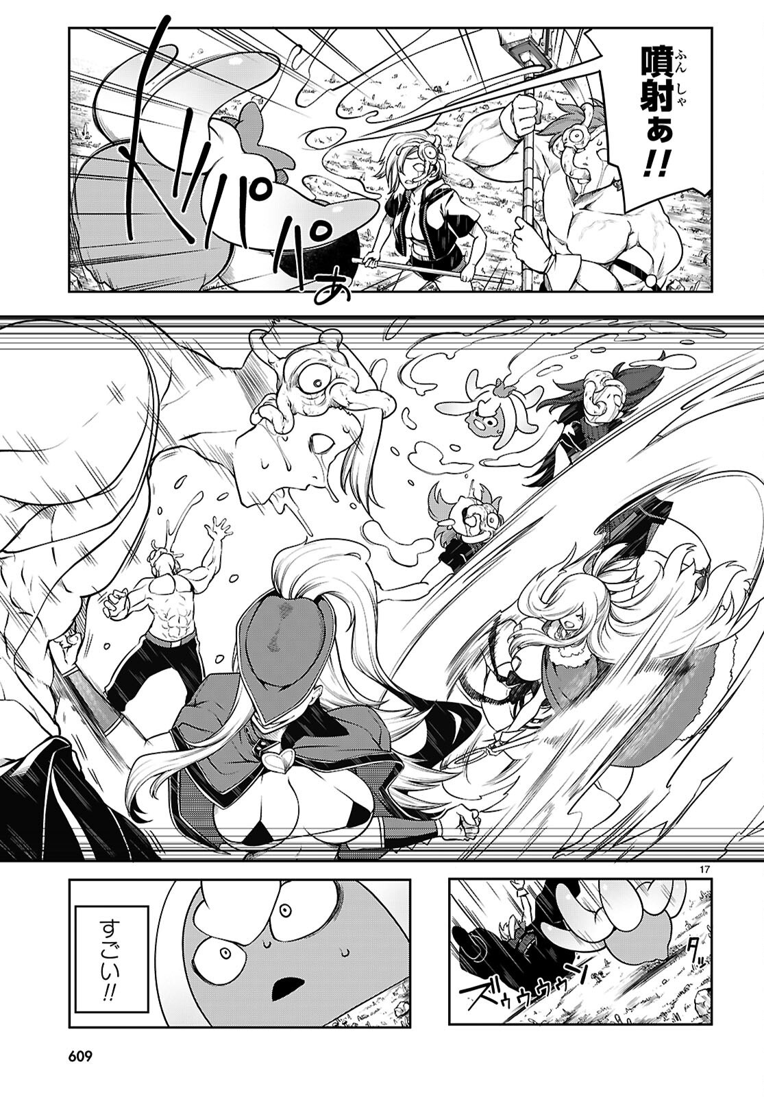 Tentacle Hole Chap 17 - Next Chap 18