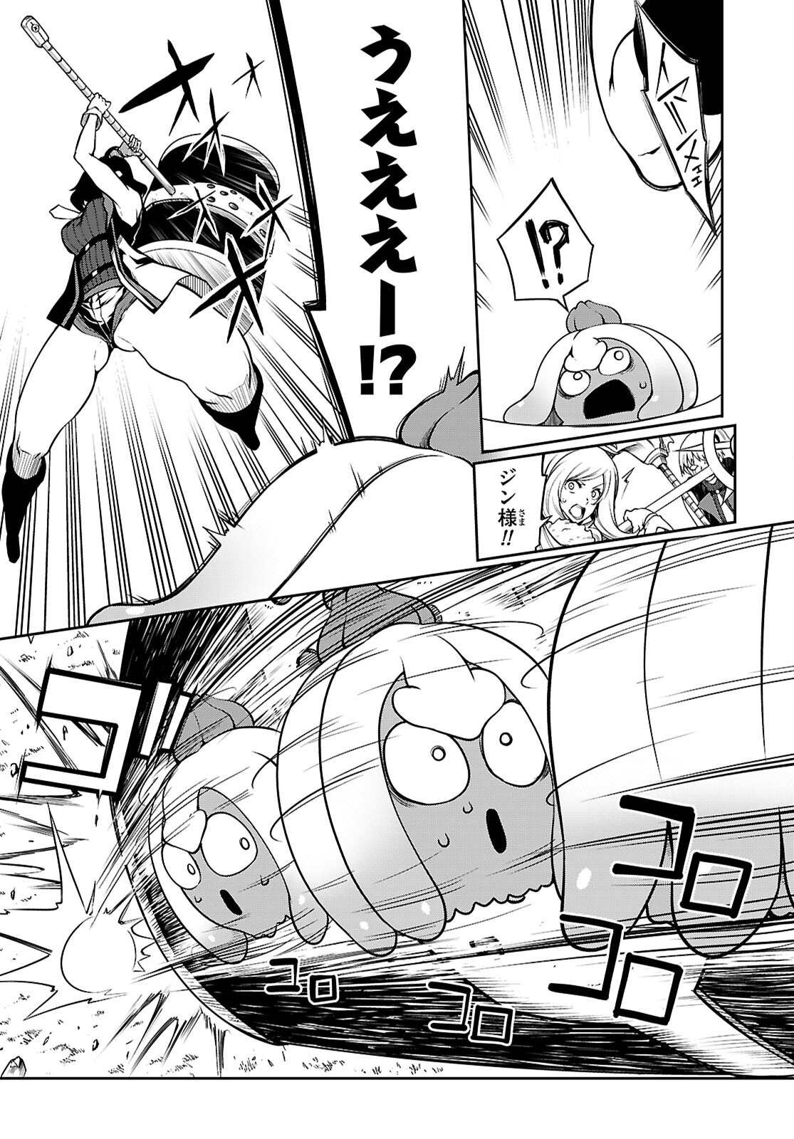 Tentacle Hole Chap 17 - Next Chap 18