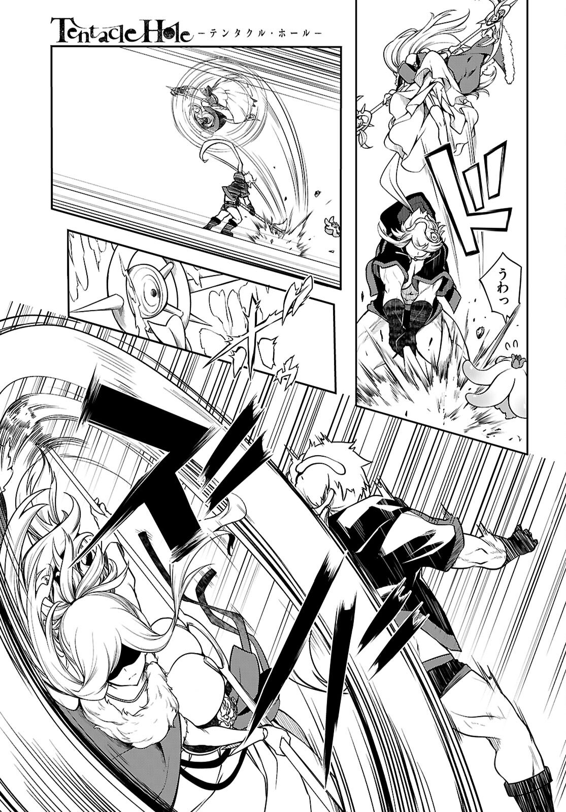 Tentacle Hole Chap 17 - Next Chap 18