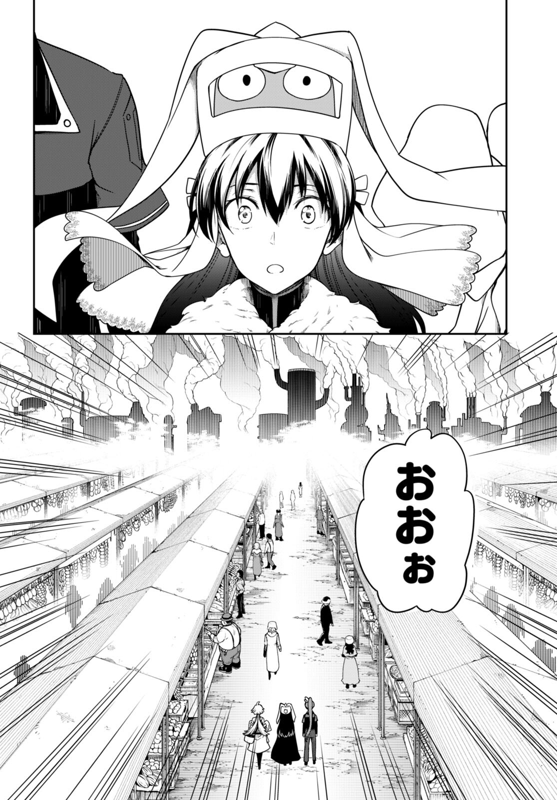 Tentacle Hole Chap 14 - Next Chap 15