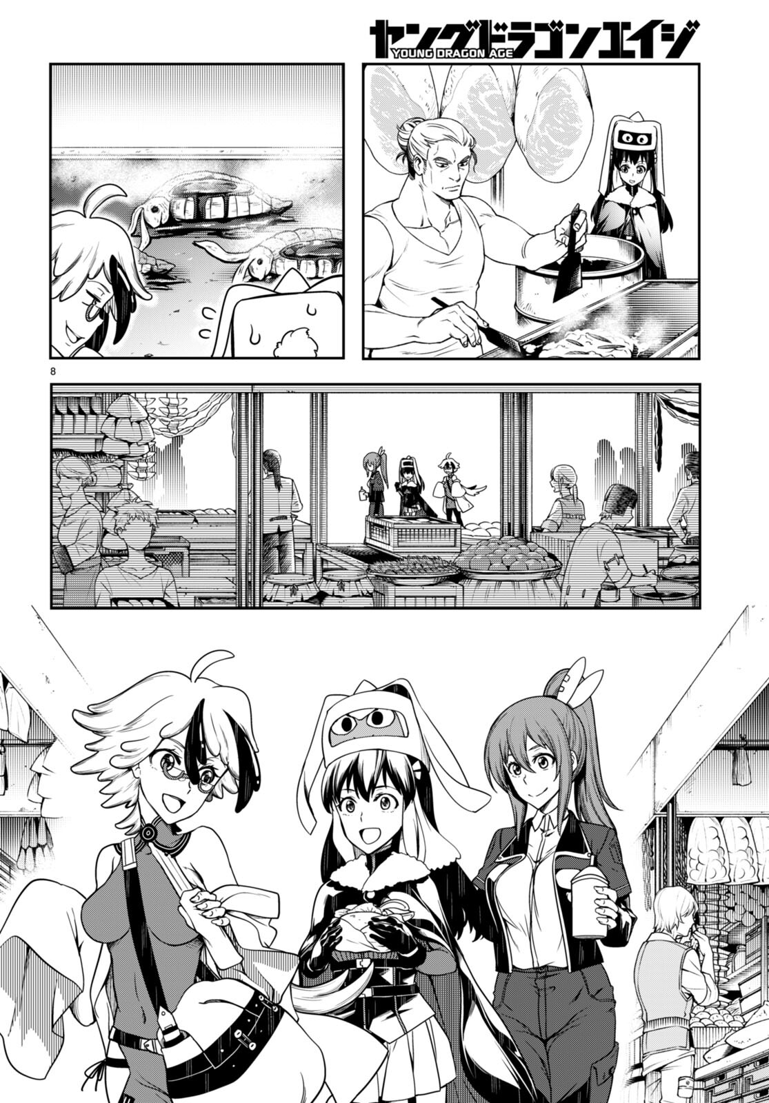 Tentacle Hole Chap 14 - Next Chap 15