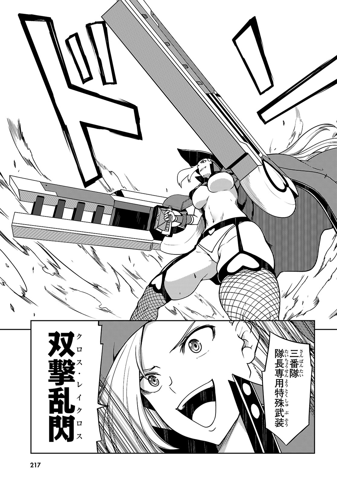 Tentacle Hole Chap 15 - Next Chap 16