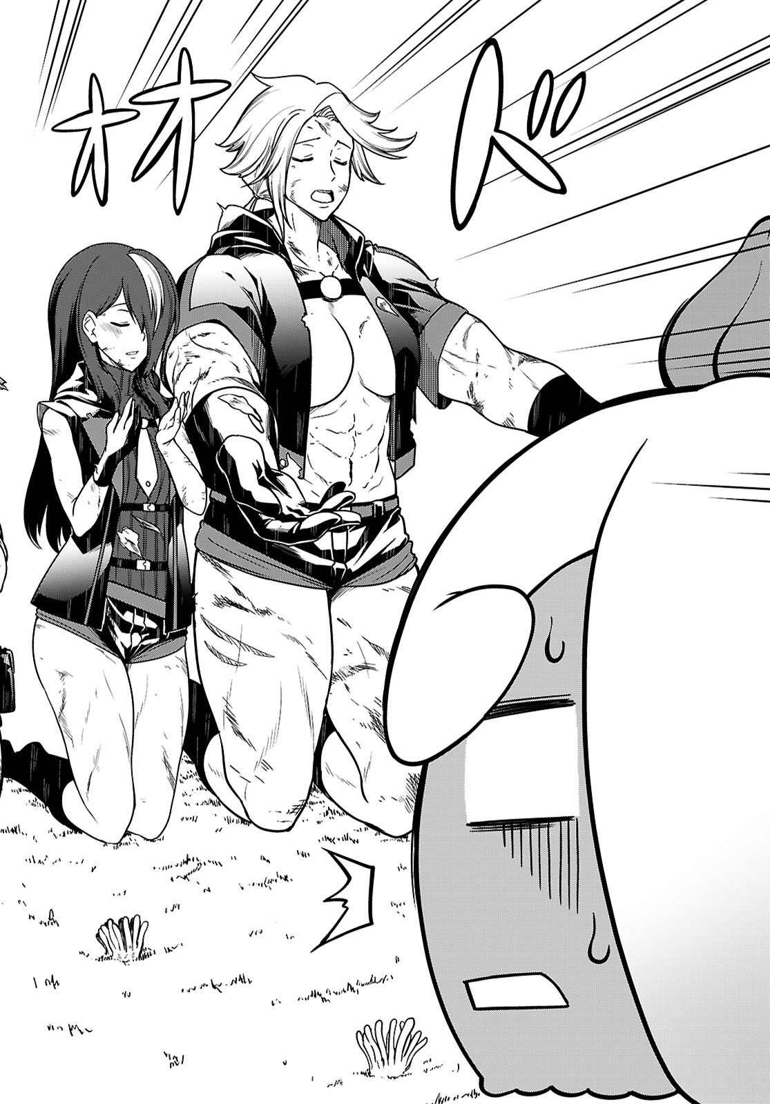 Tentacle Hole Chap 15 - Next Chap 16