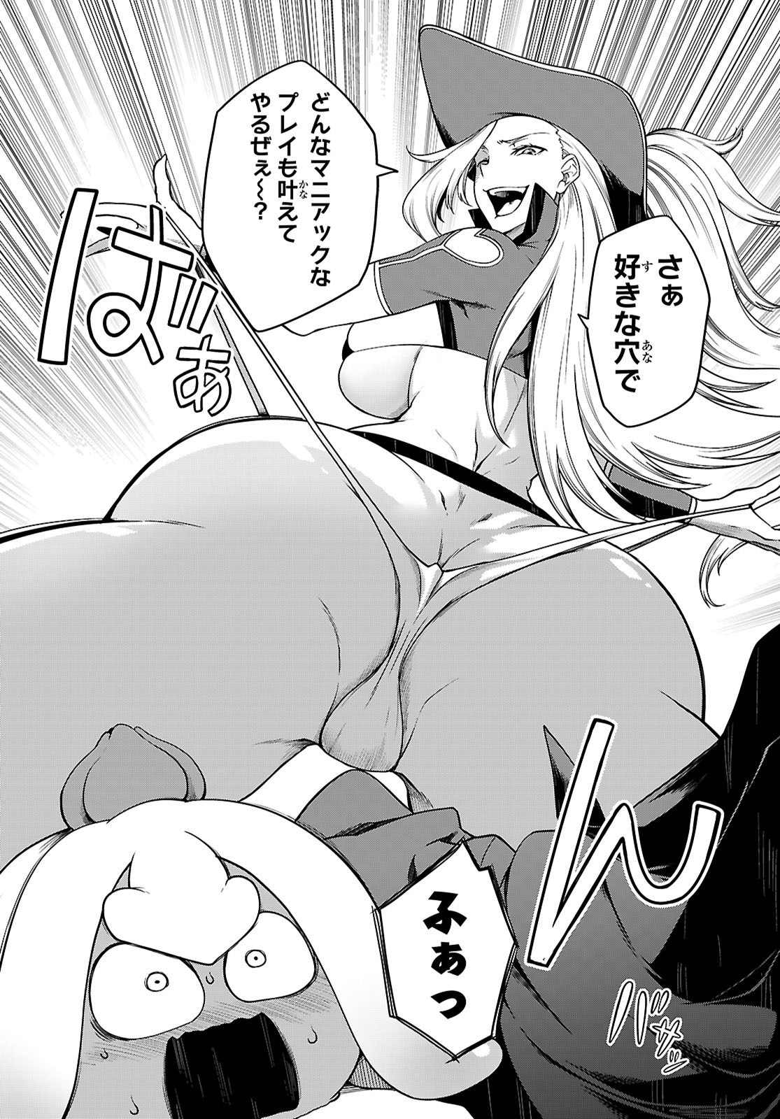 Tentacle Hole Chap 15 - Next Chap 16