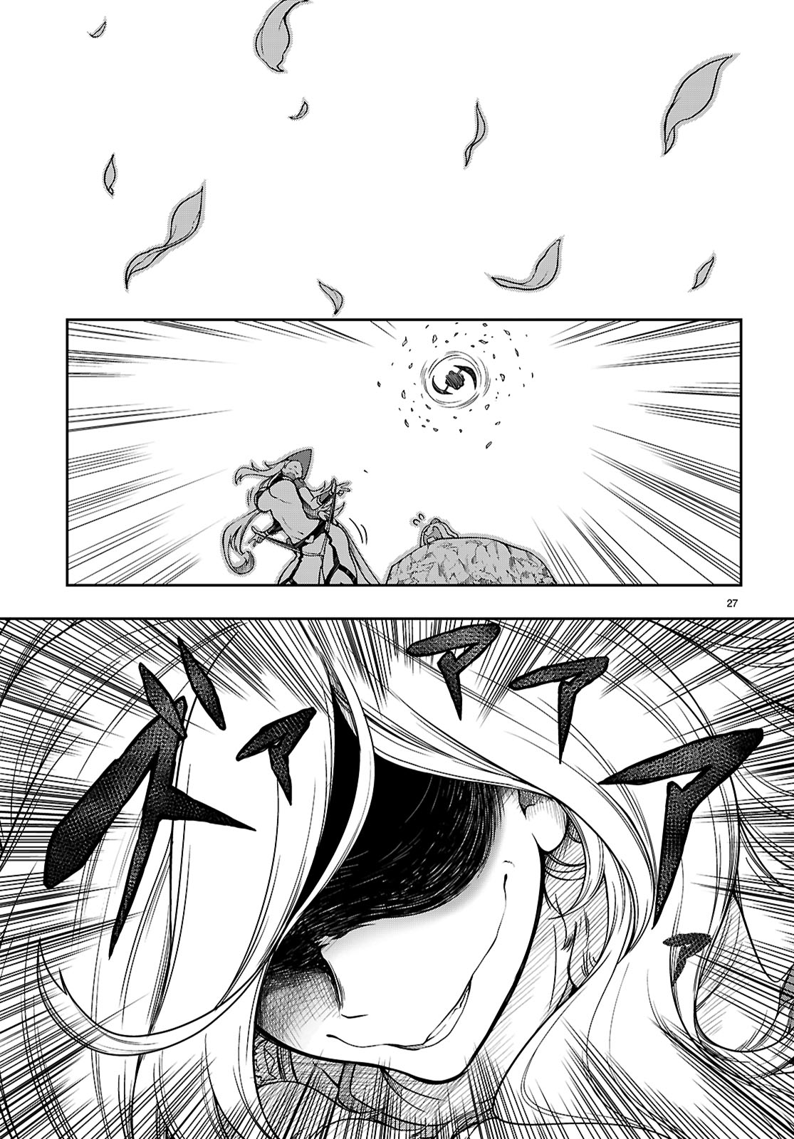 Tentacle Hole Chap 15 - Next Chap 16