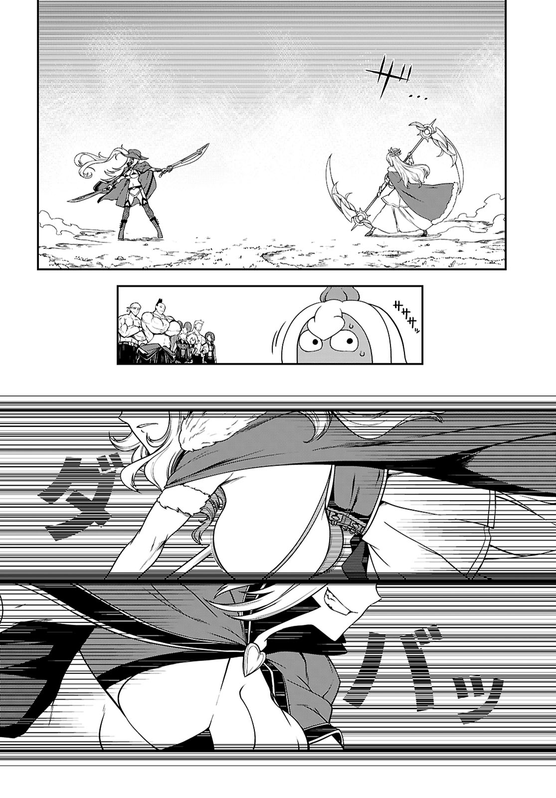 Tentacle Hole Chap 15 - Next Chap 16