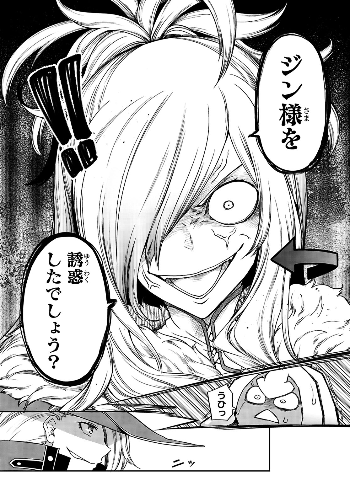 Tentacle Hole Chap 15 - Next Chap 16