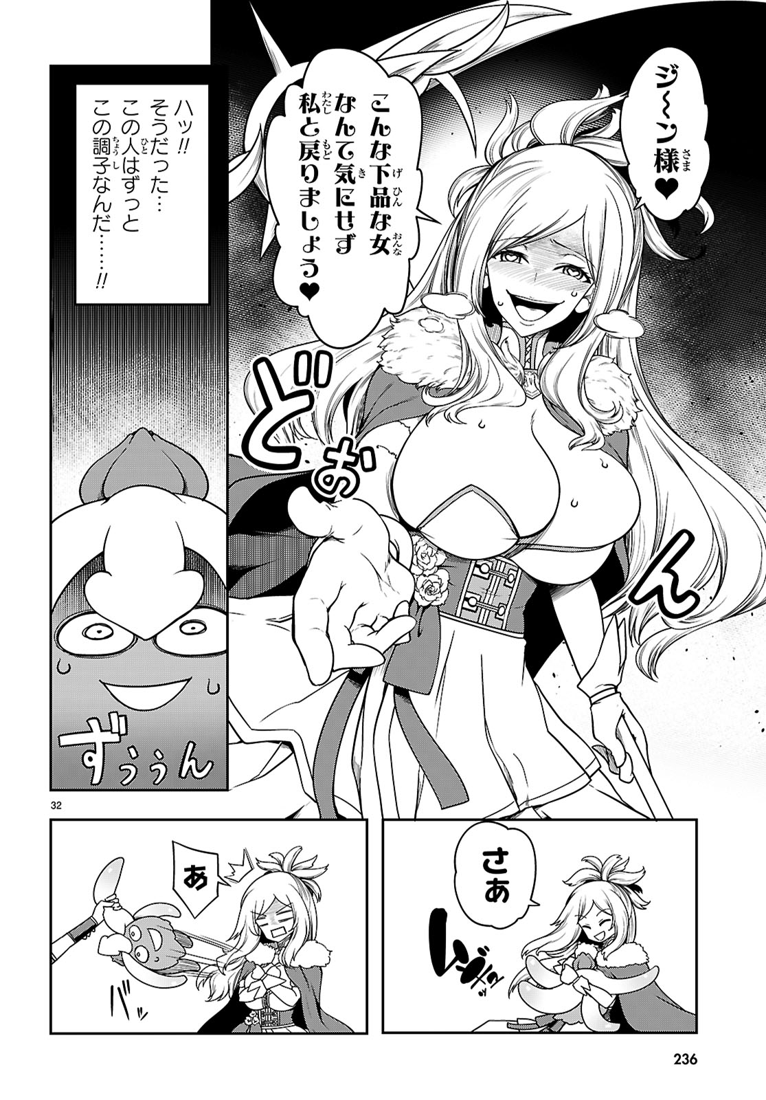 Tentacle Hole Chap 15 - Next Chap 16