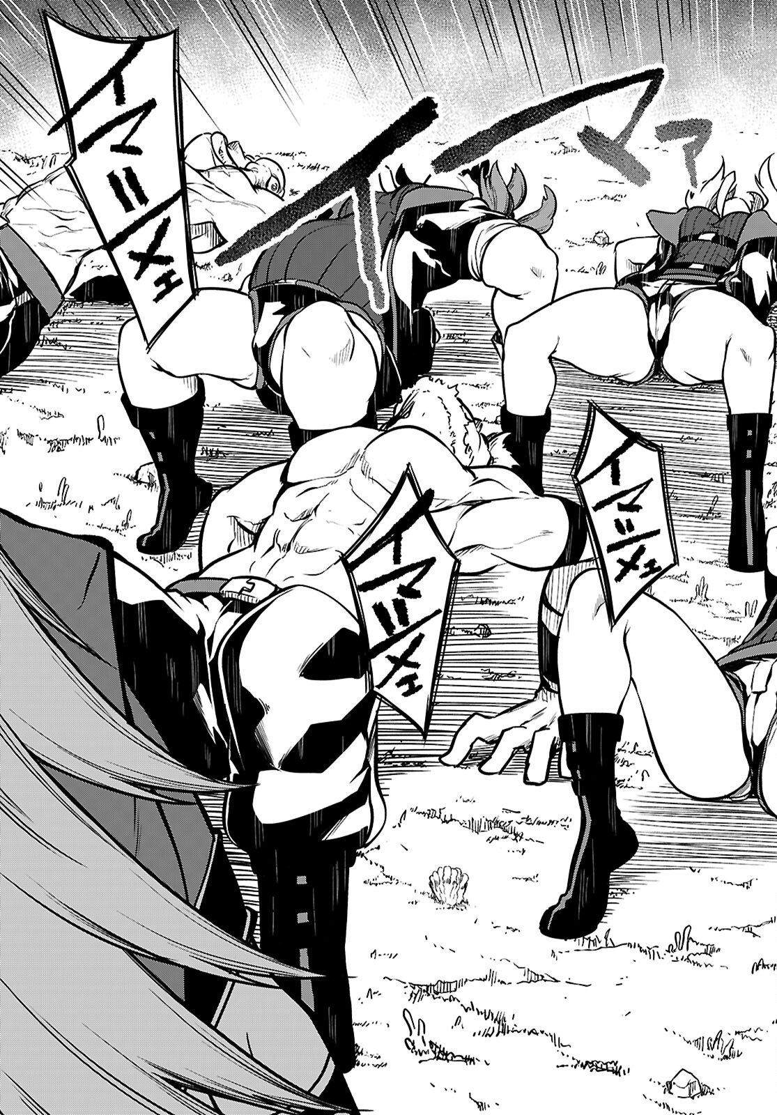 Tentacle Hole Chap 16 - Next Chap 17