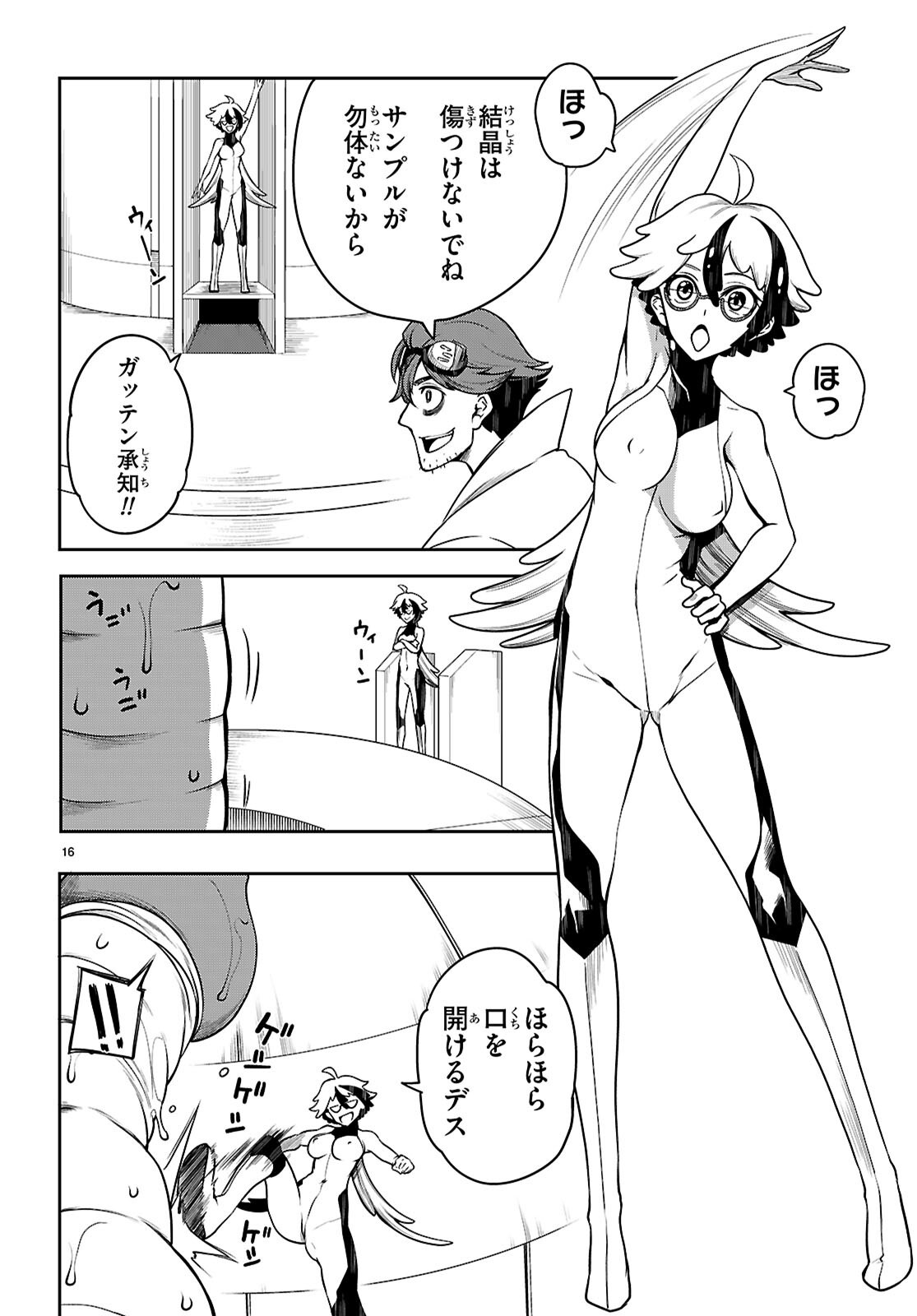 Tentacle Hole Chap 18 - Next Chap 19