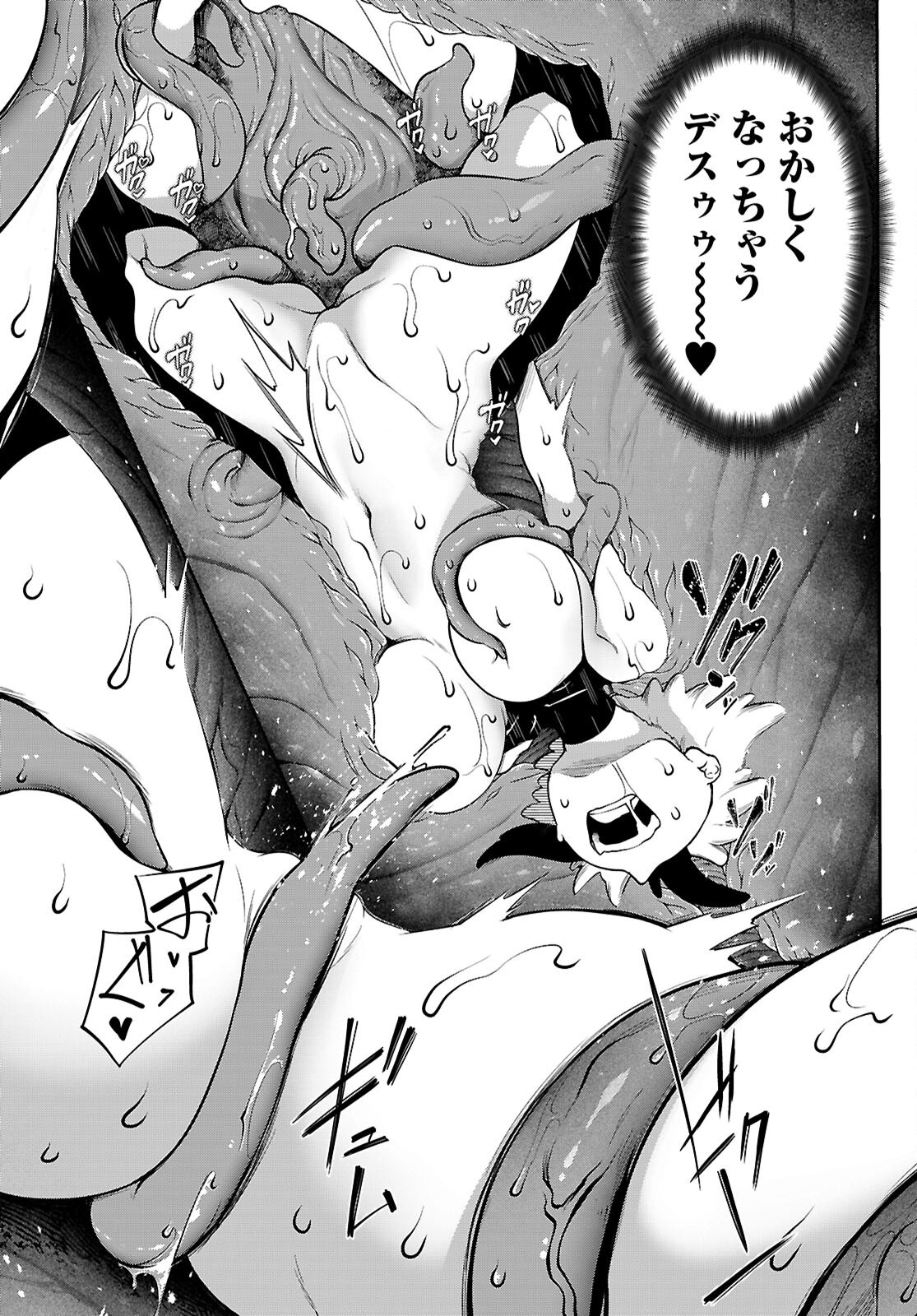 Tentacle Hole Chap 18 - Next Chap 19