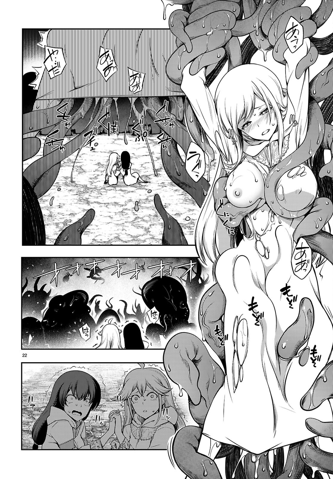 Tentacle Hole Chap 19 - Next Chap 20