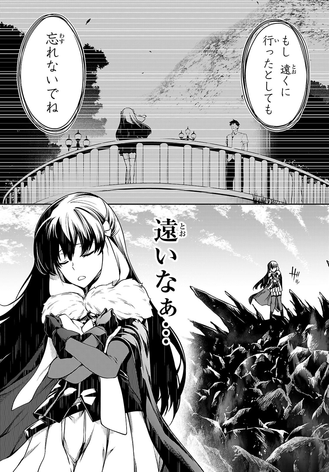 Tentacle Hole Chap 19 - Next Chap 20