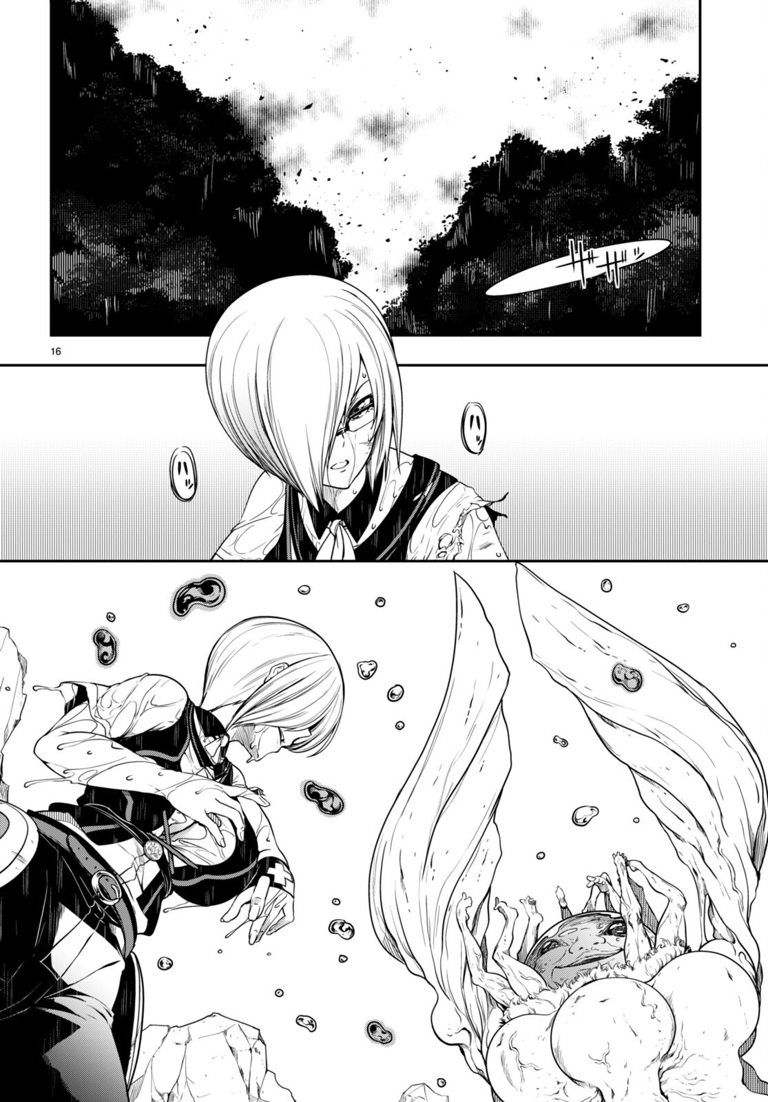 Tentacle Hole Chap 10 - Next Chap 11