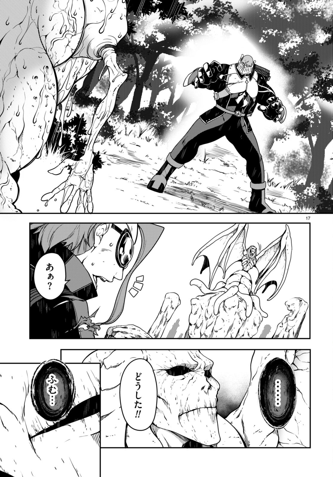 Tentacle Hole Chap 10 - Next Chap 11