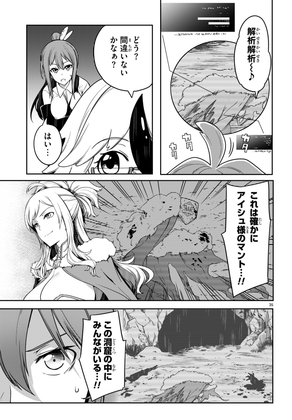 Tentacle Hole Chap 10 - Next Chap 11