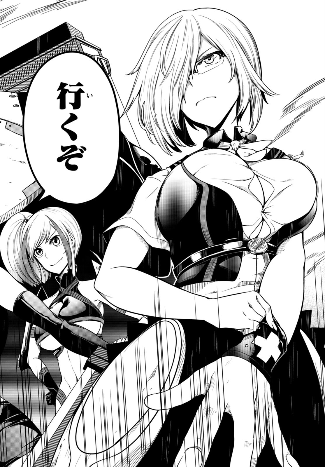 Tentacle Hole Chap 10 - Next Chap 11