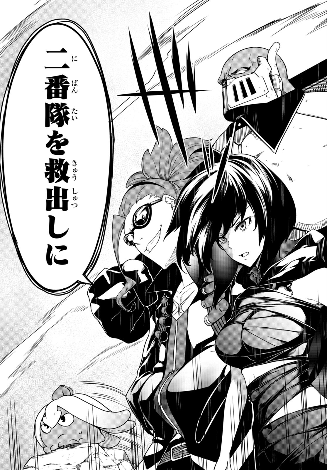 Tentacle Hole Chap 10 - Next Chap 11