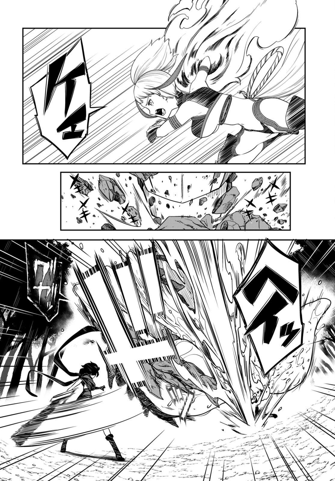 Tentacle Hole Chap 10 - Next Chap 11