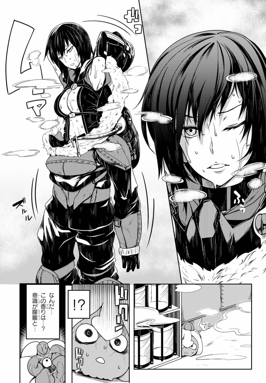 Tentacle Hole Chap 1 - Next Chap 2