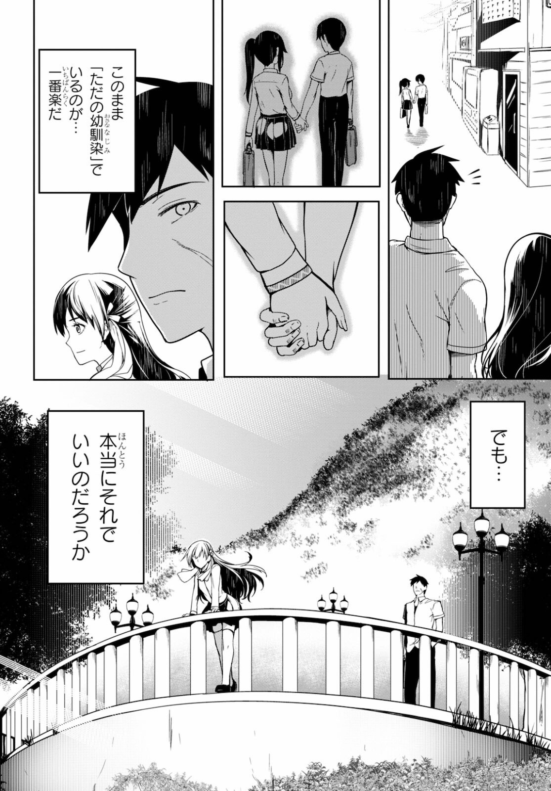 Tentacle Hole Chap 1 - Next Chap 2