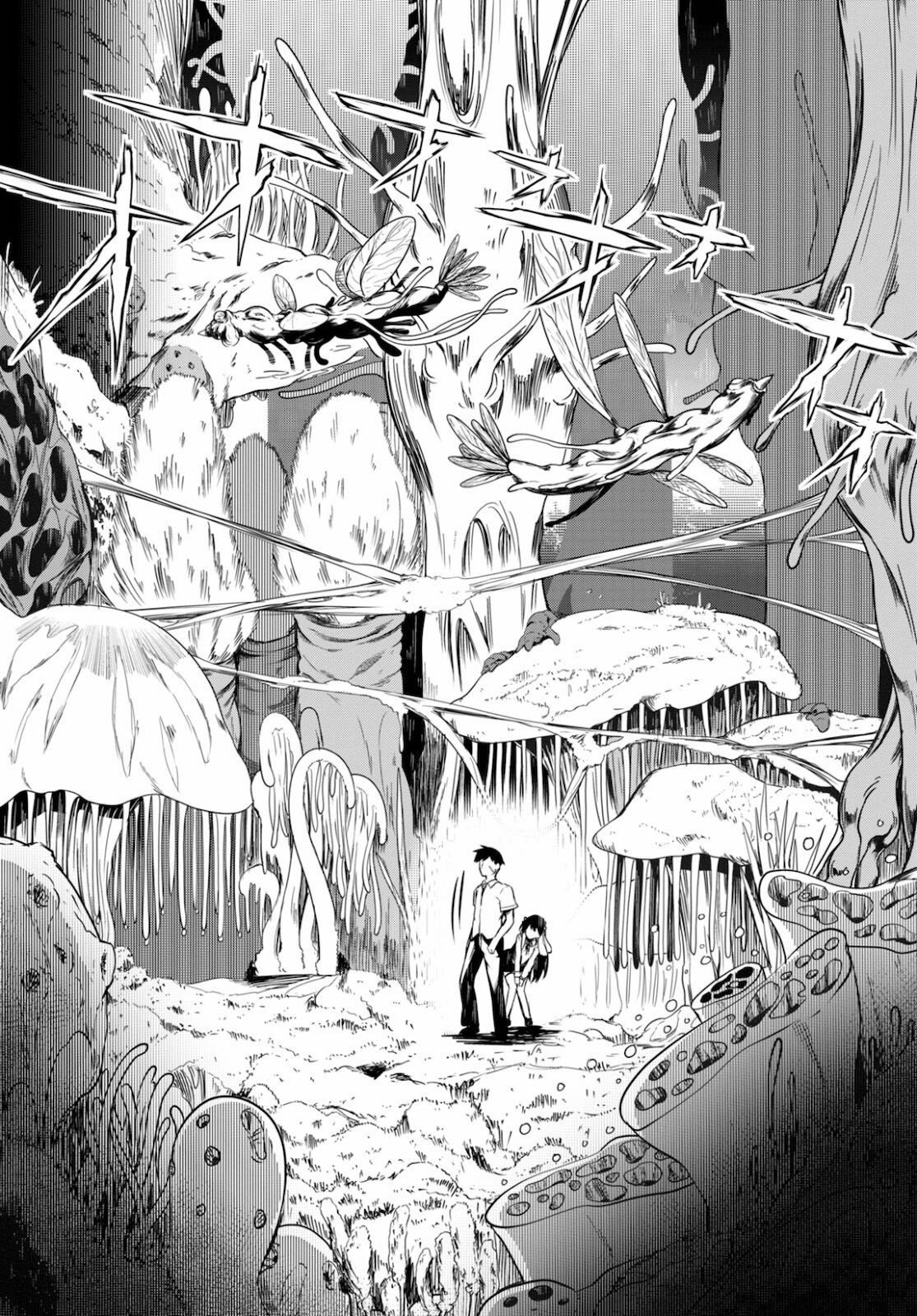 Tentacle Hole Chap 1 - Next Chap 2