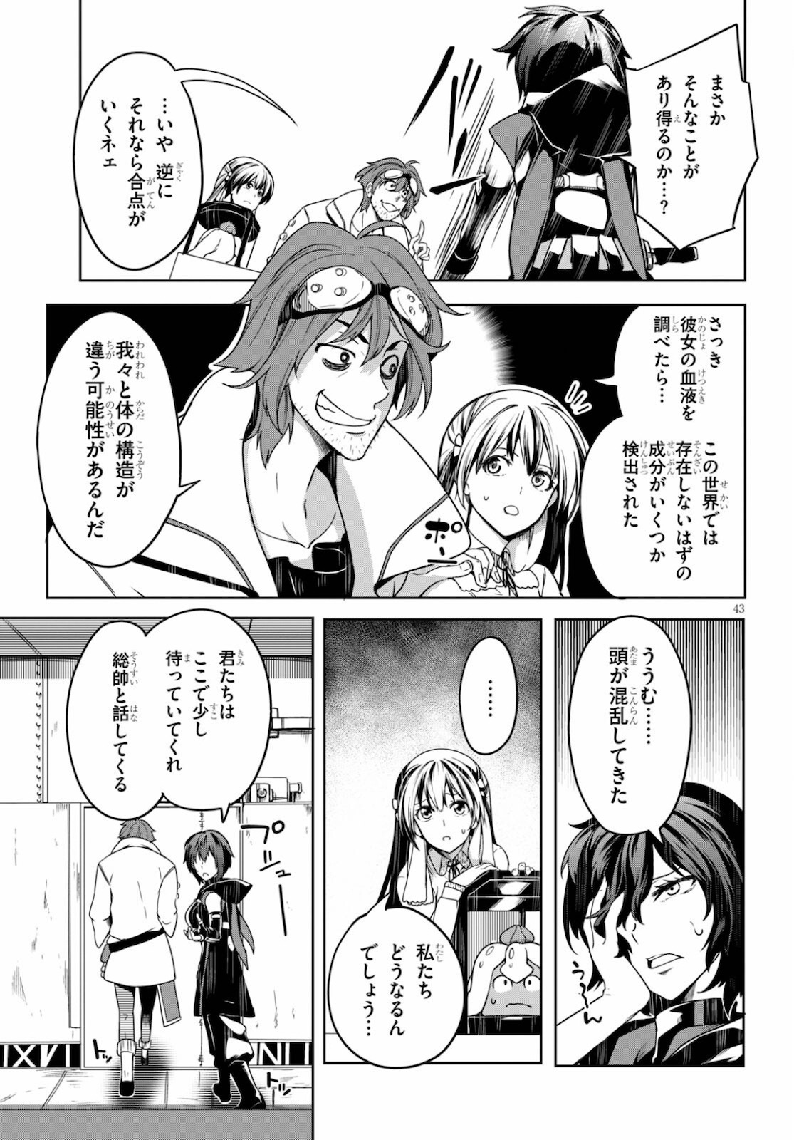 Tentacle Hole Chap 1 - Next Chap 2