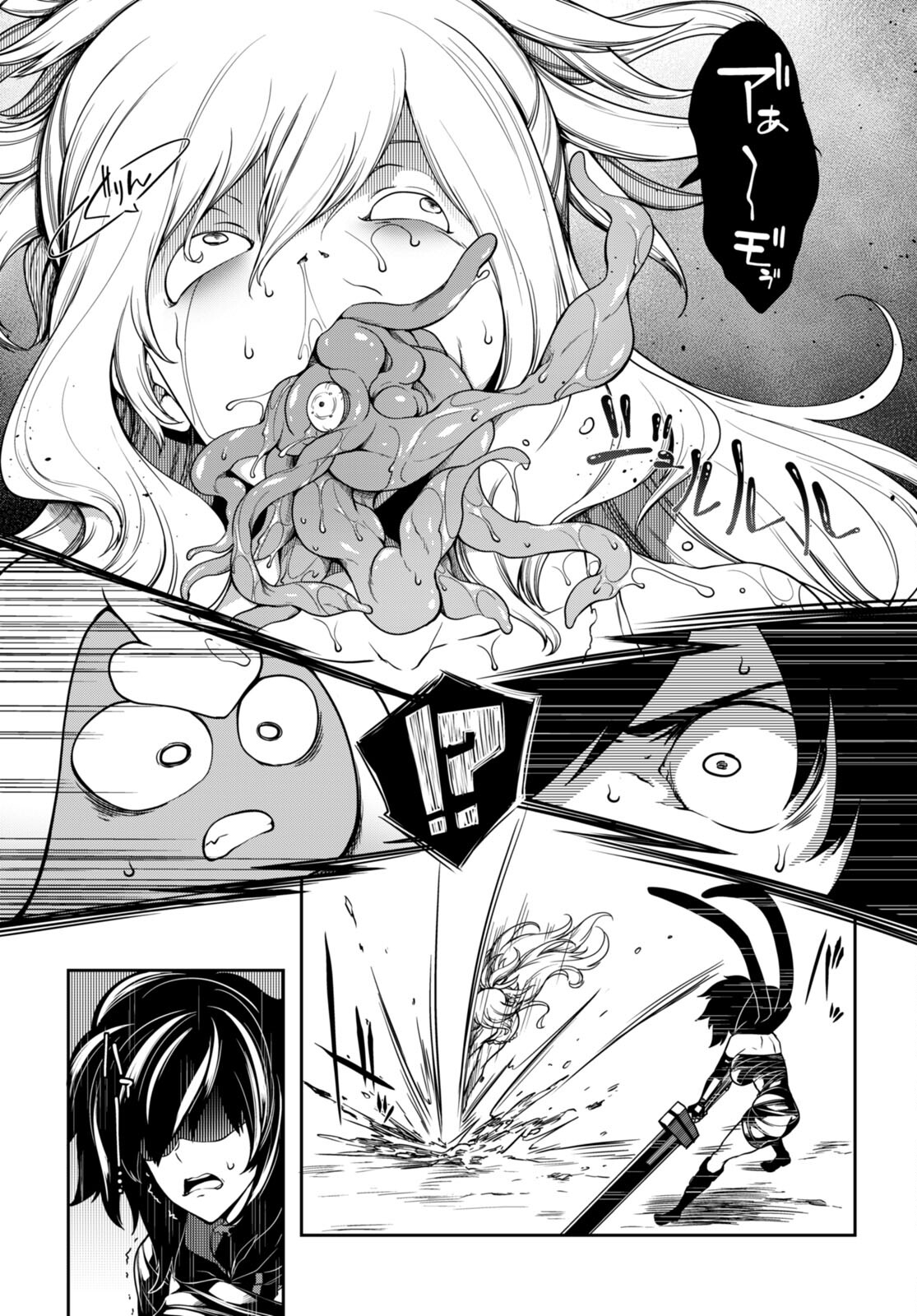 Tentacle Hole Chap 11 - Next Chap 12