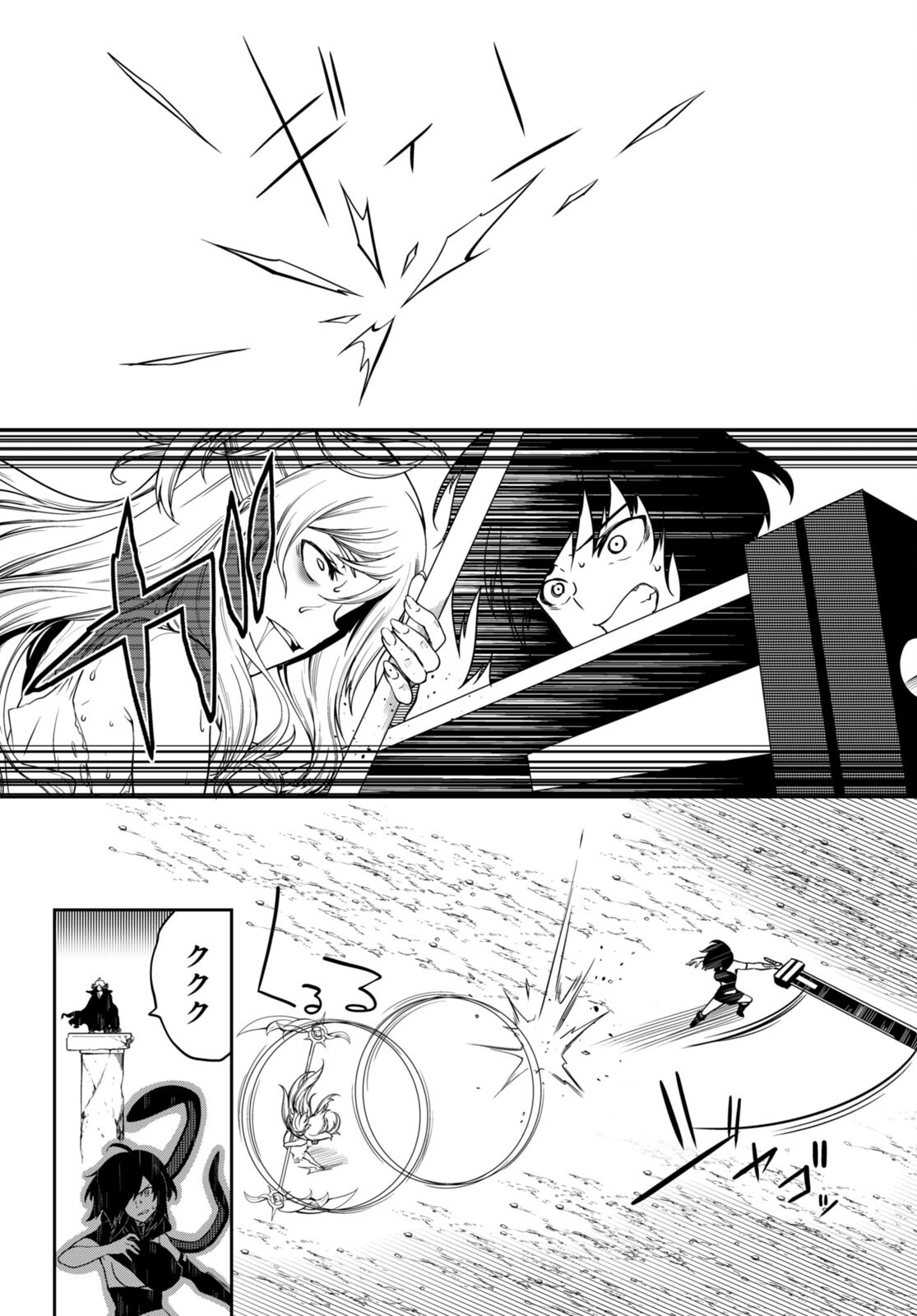 Tentacle Hole Chap 11 - Next Chap 12