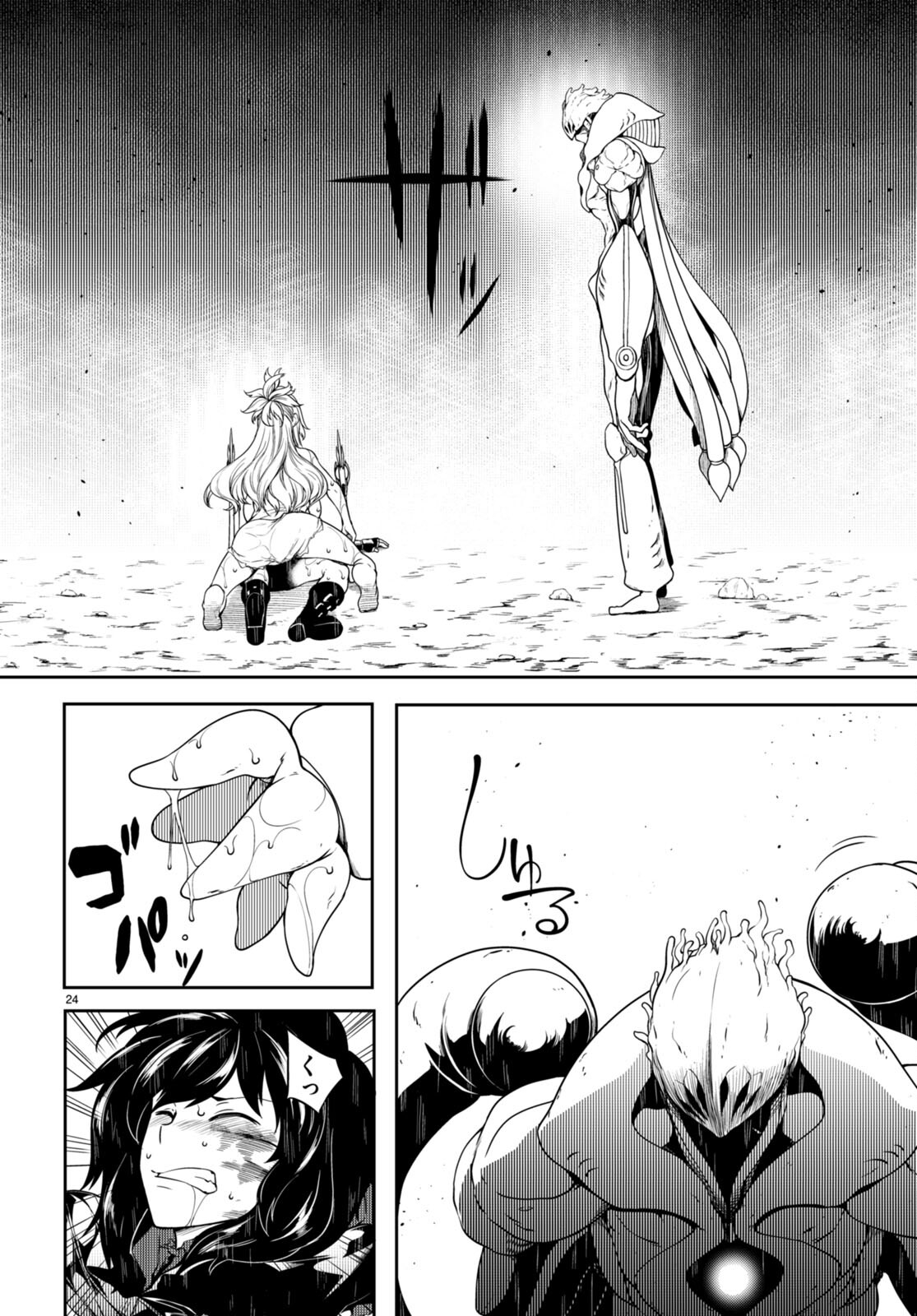 Tentacle Hole Chap 12 - Next Chap 13