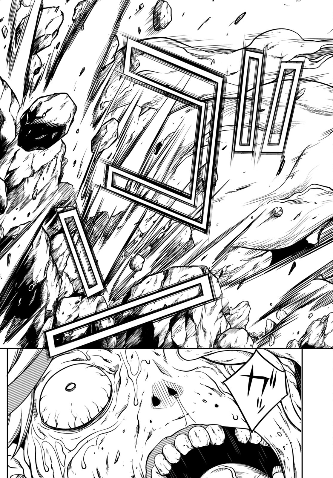 Tentacle Hole Chap 13 - Next Chap 14