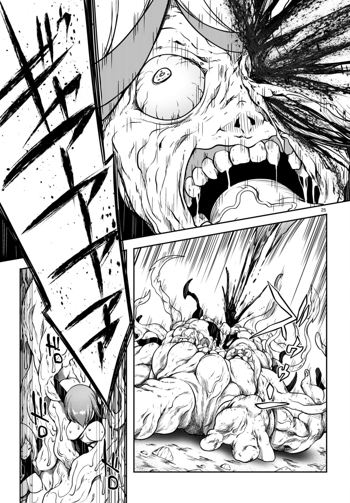 Tentacle Hole Chap 13 - Next Chap 14