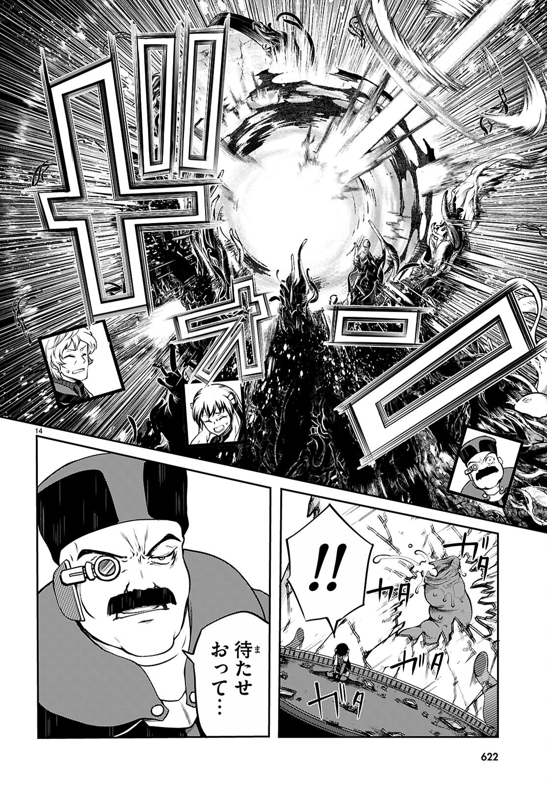 Tentacle Hole Chap 20 - Next Chap 21