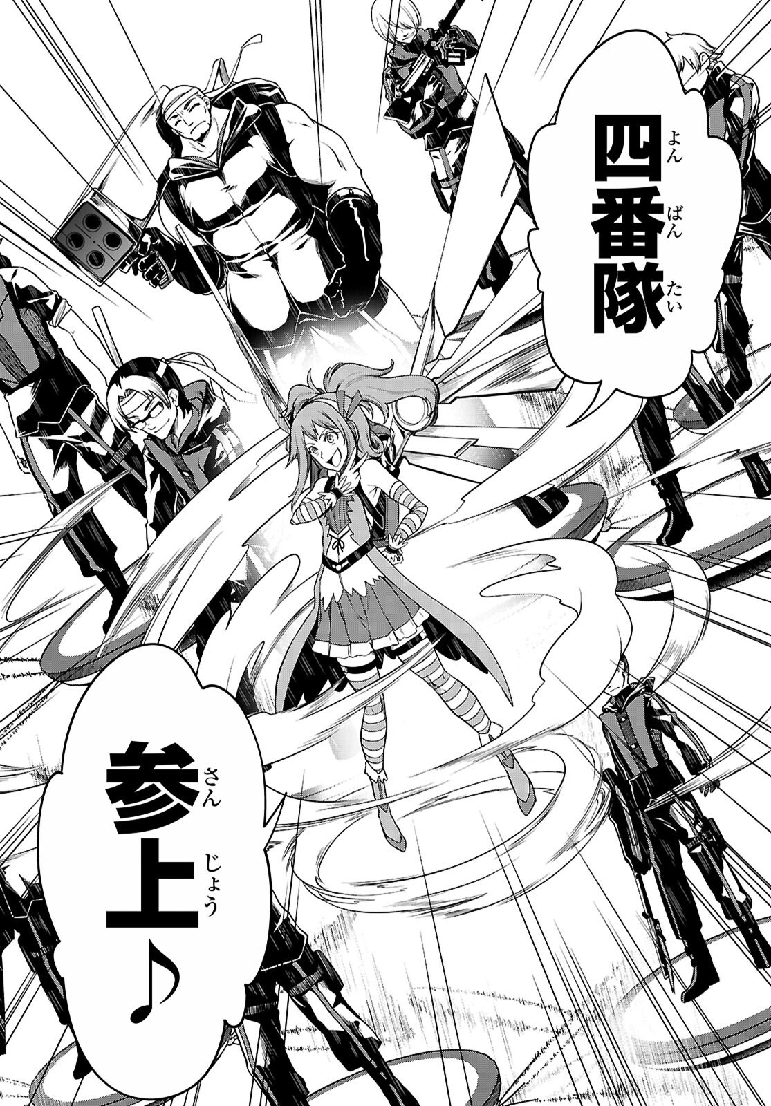 Tentacle Hole Chap 20 - Next Chap 21